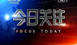 今日关注今日爆料,揭秘热门爆料背后的真相